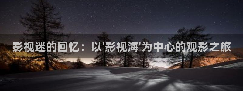 四虎欧美影院