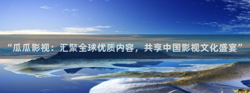 欧美影院草草影院