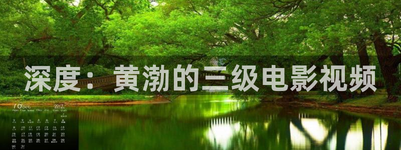www欧美影院